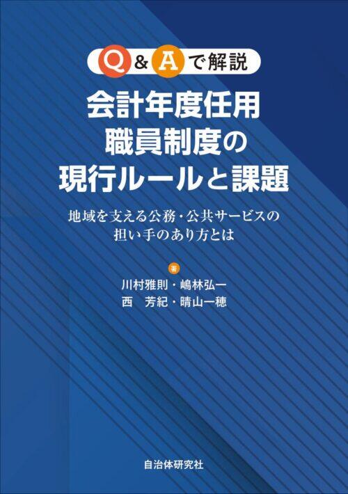 info_20260731_01_tn.jpg