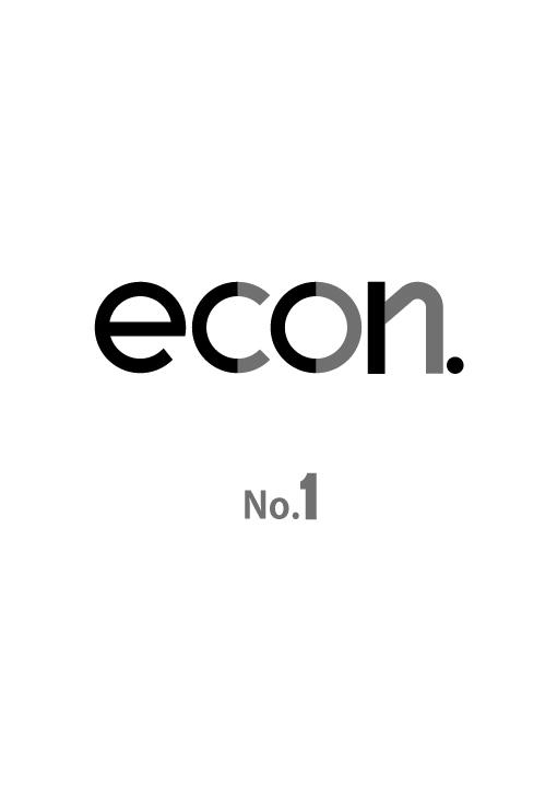 econ. No.1 （1999年秋）